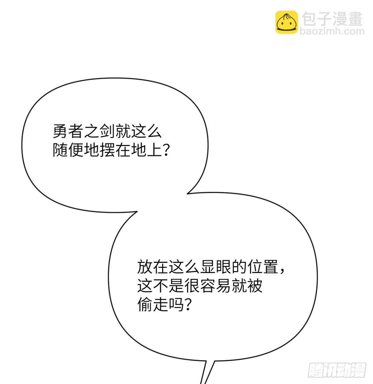 第60话 连锁陷阱