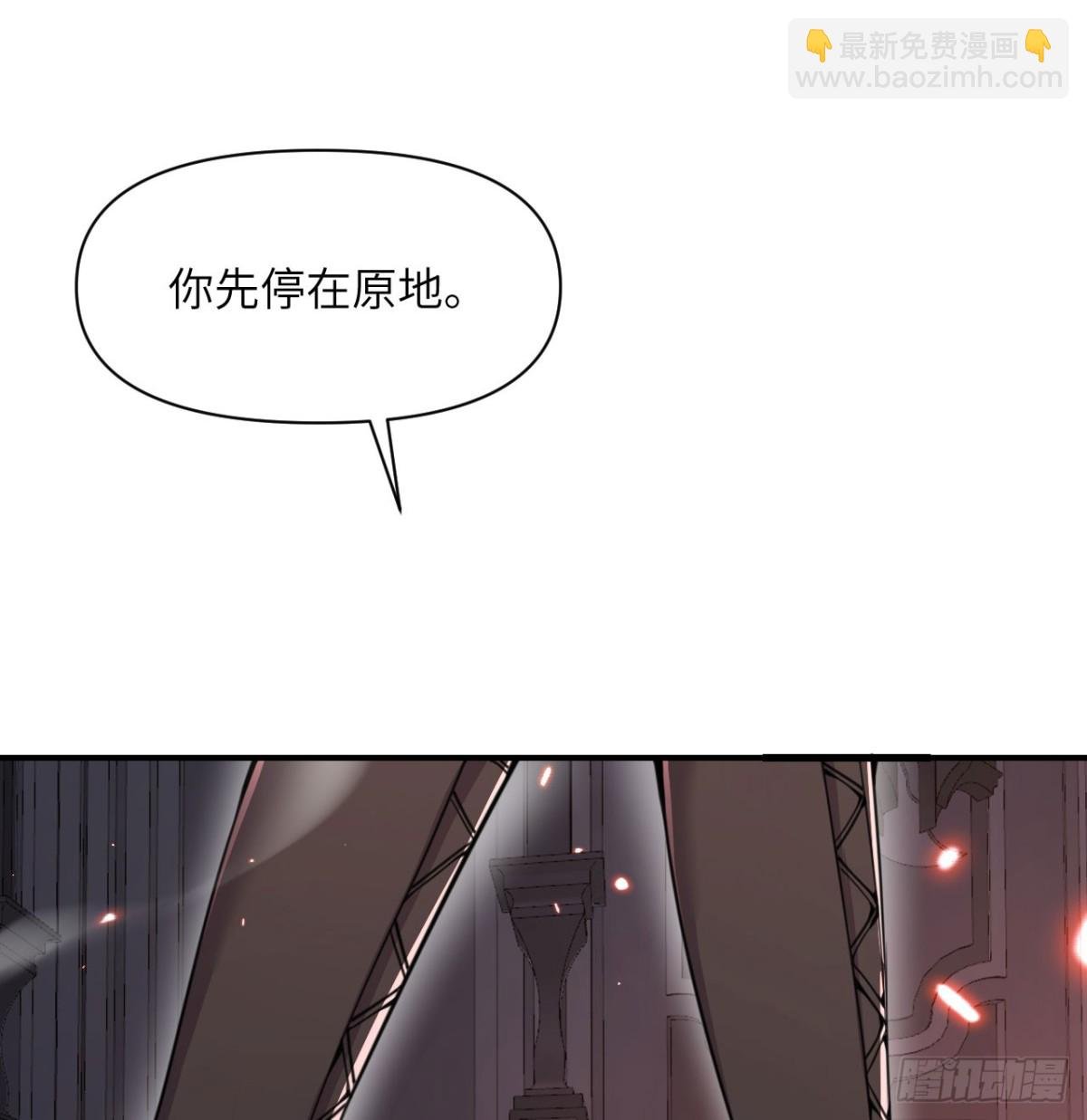 第60话 连锁陷阱