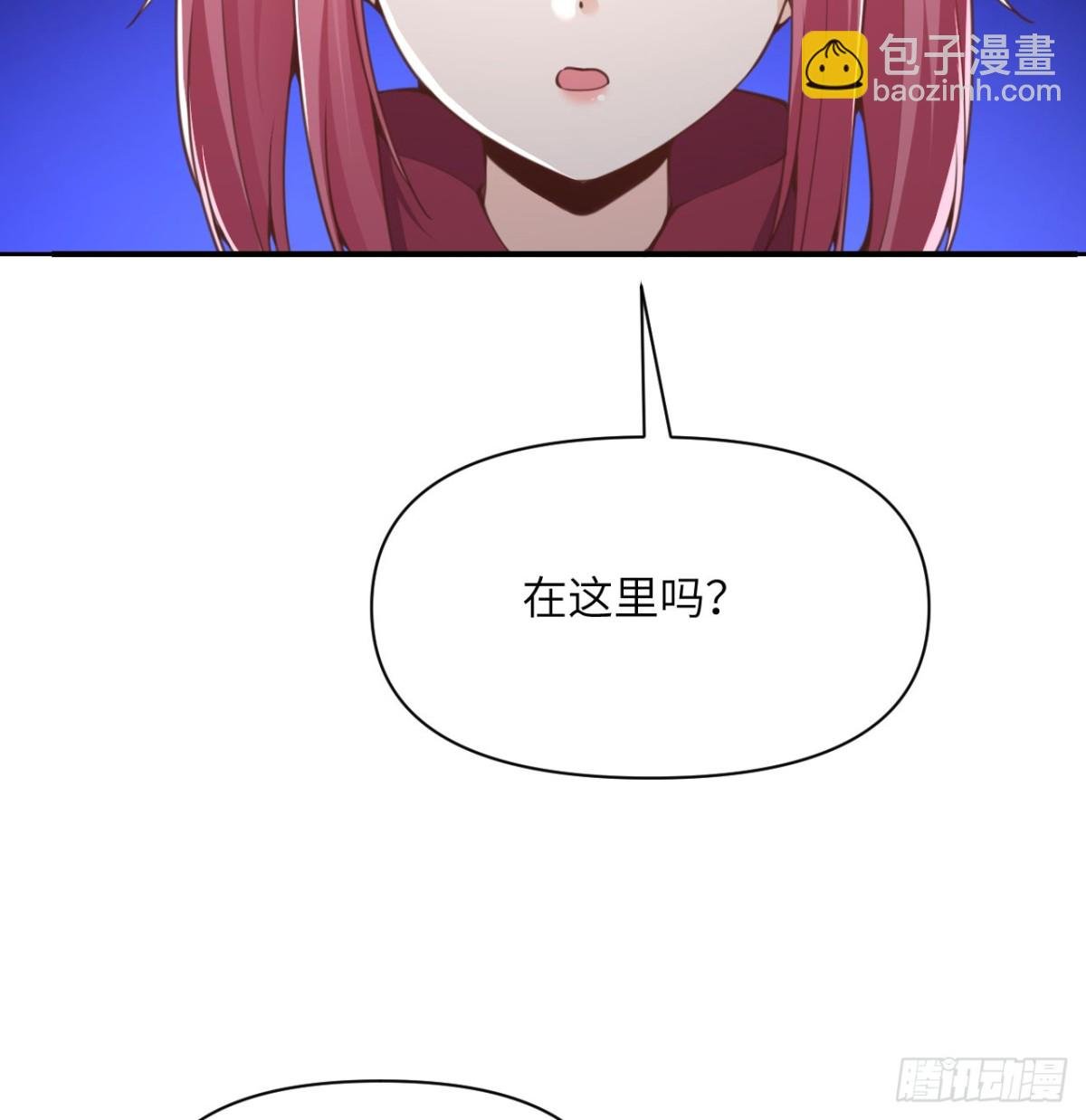 第60话 连锁陷阱