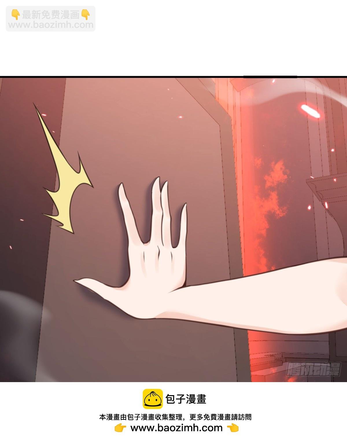第60话 连锁陷阱