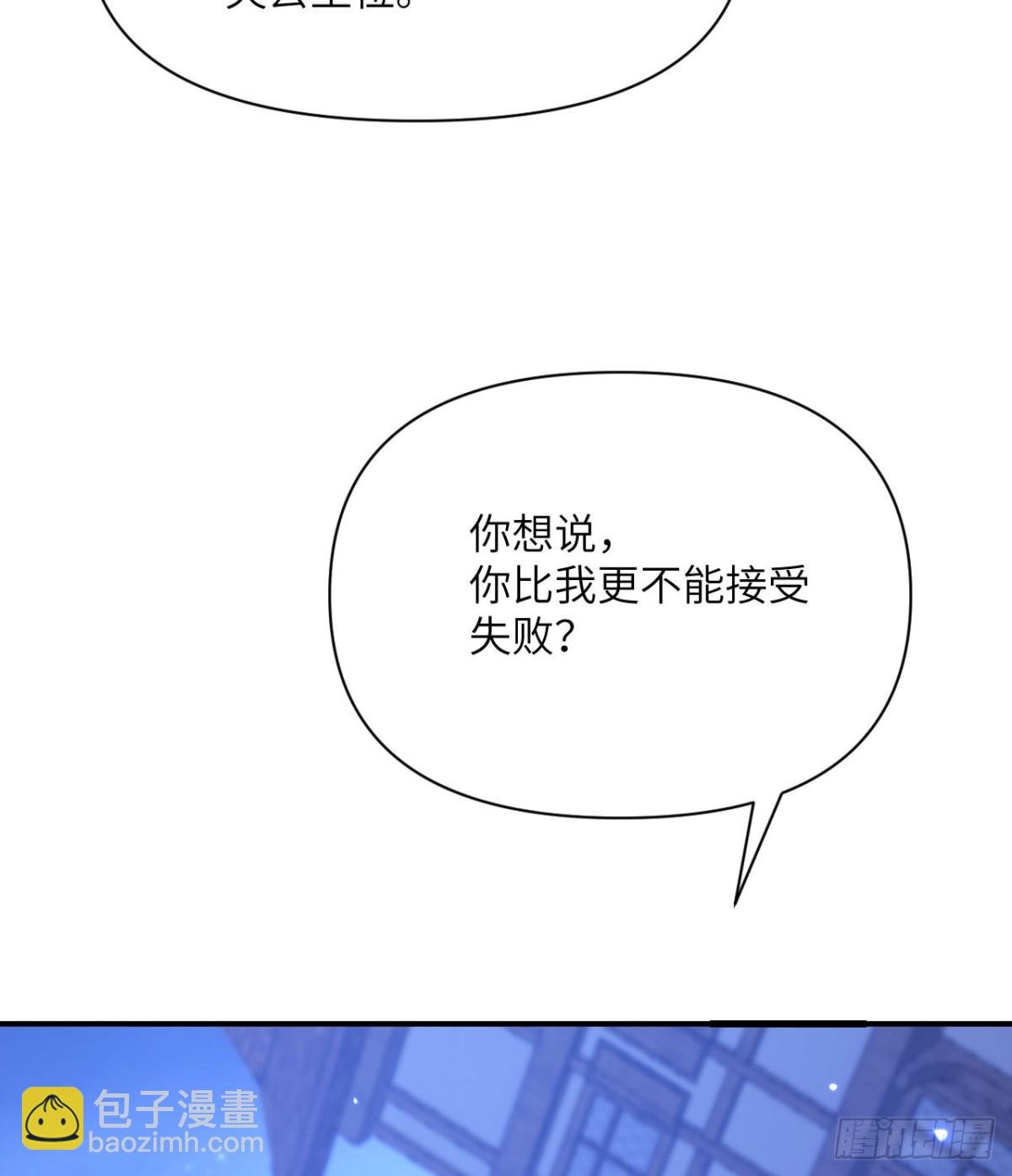 第63话 举报者