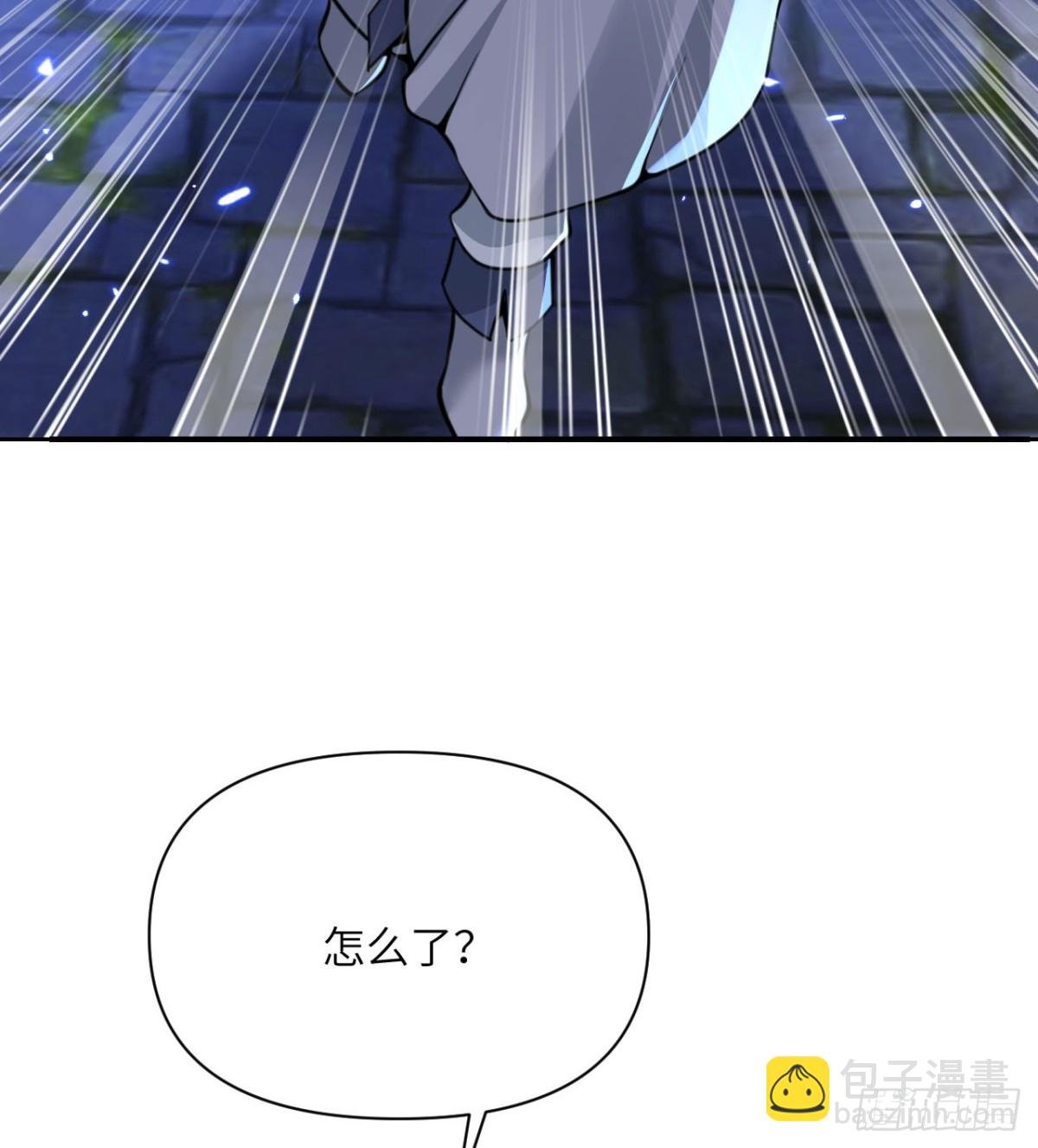 第63话 举报者