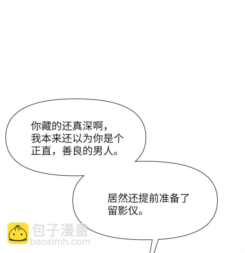 6 奴隶