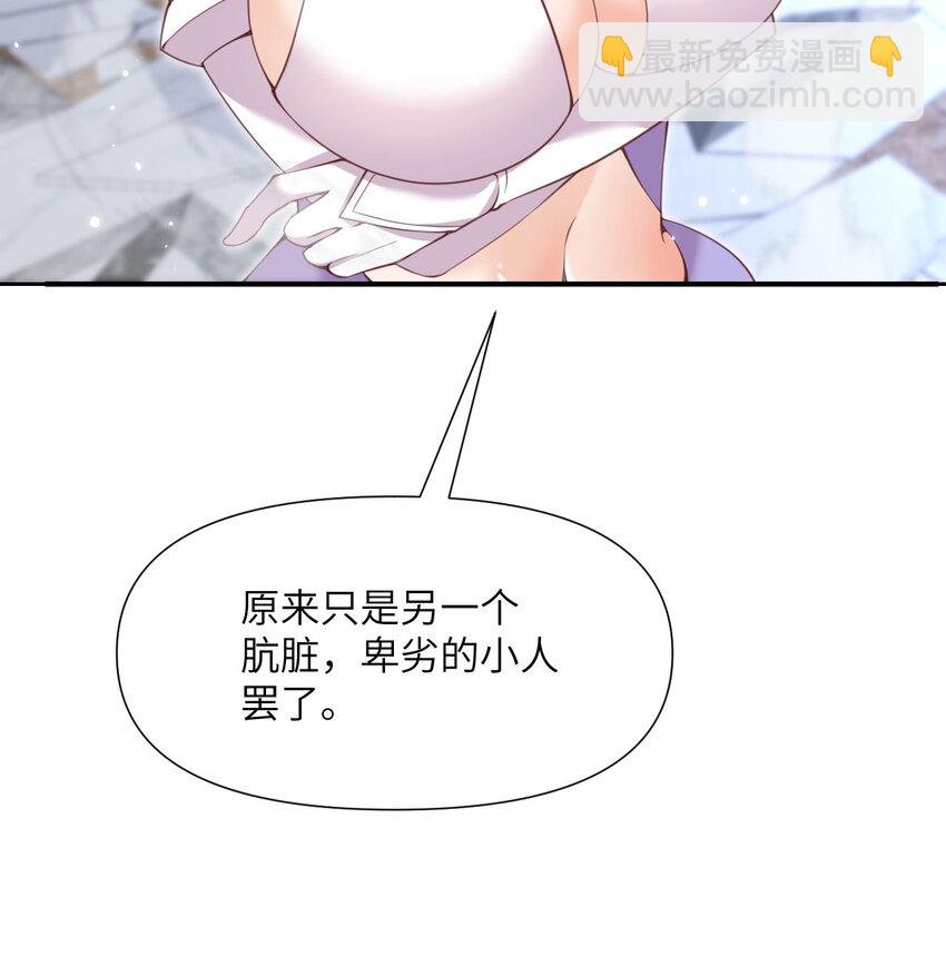 6 奴隶
