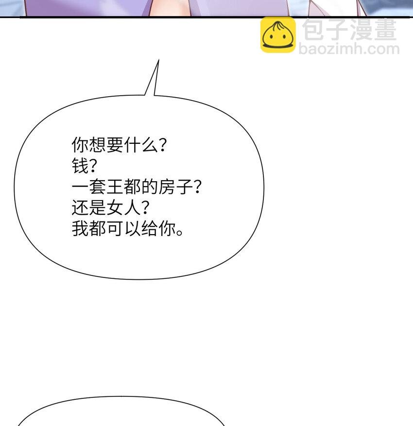 6 奴隶