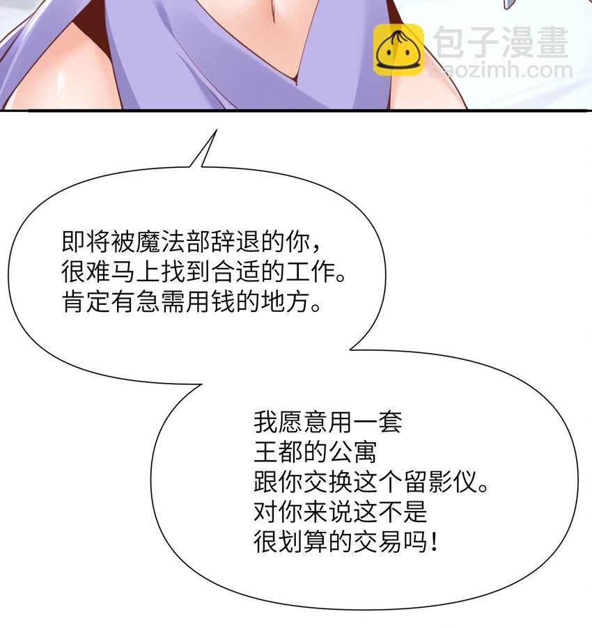 6 奴隶