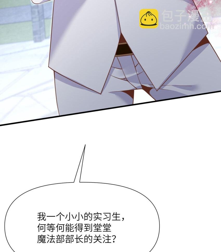 6 奴隶