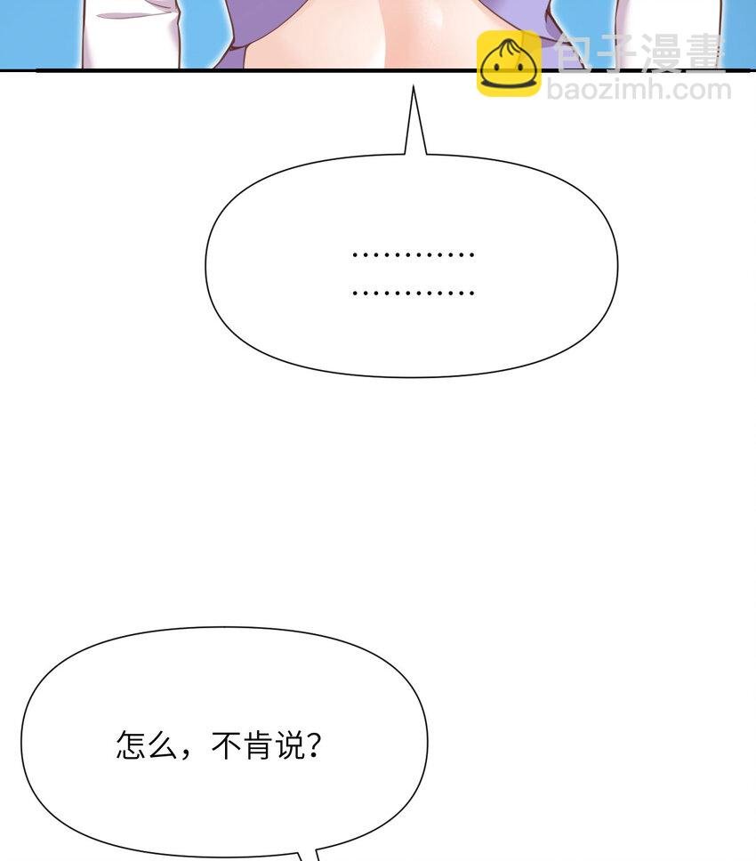 6 奴隶