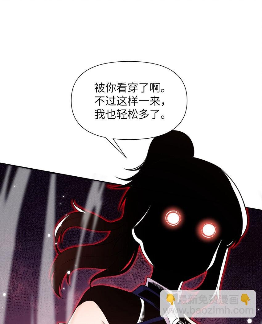 6 奴隶