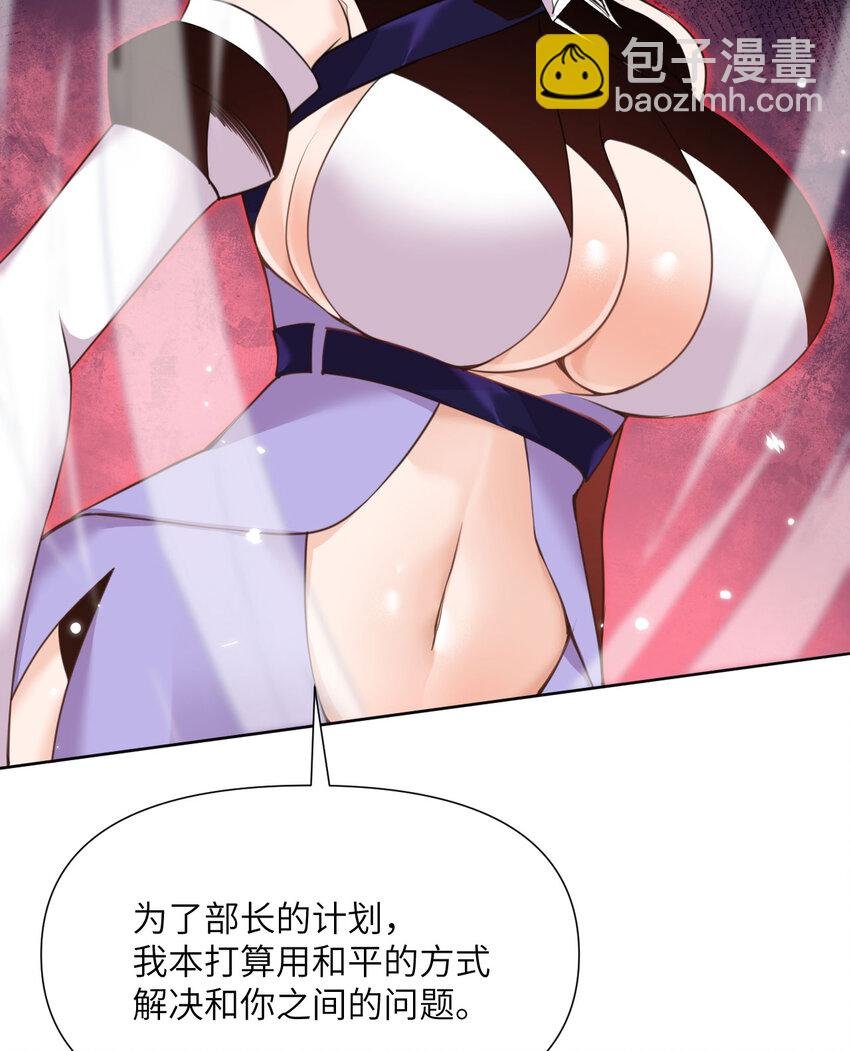 6 奴隶