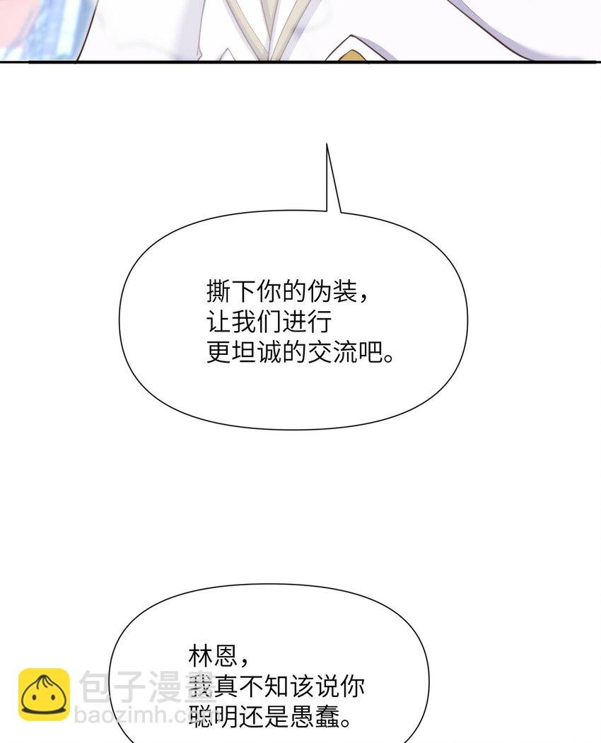 6 奴隶