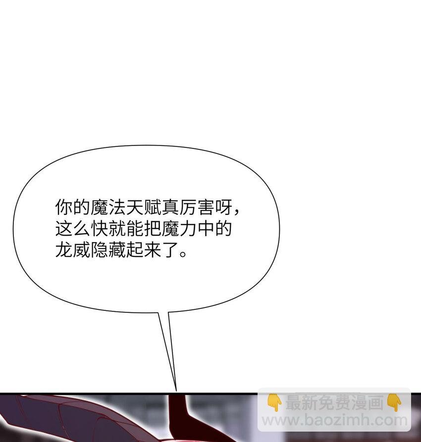 7 烙印