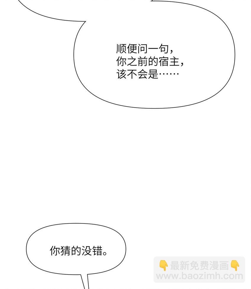 7 烙印