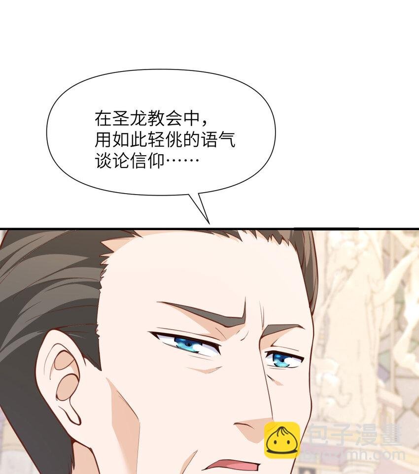 7 烙印