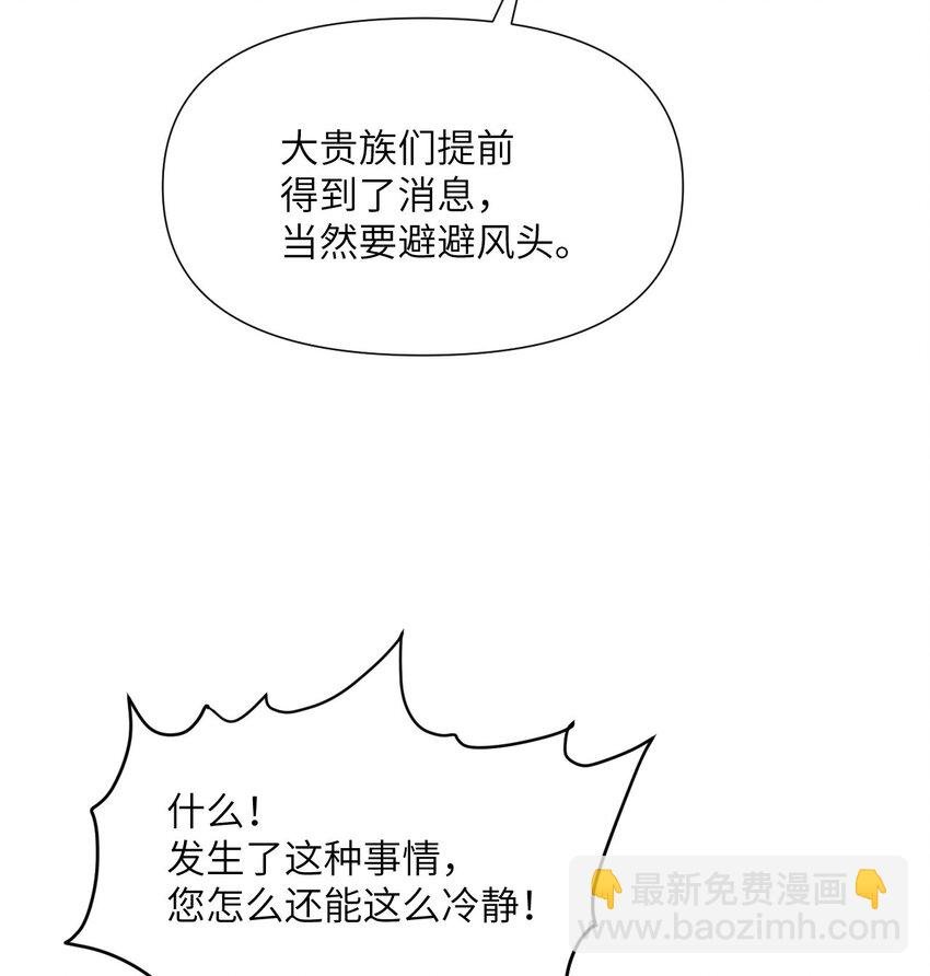 8 教训