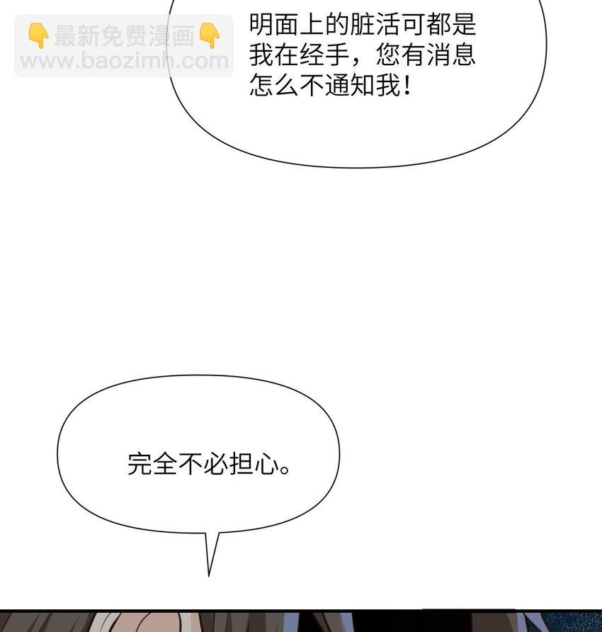 8 教训