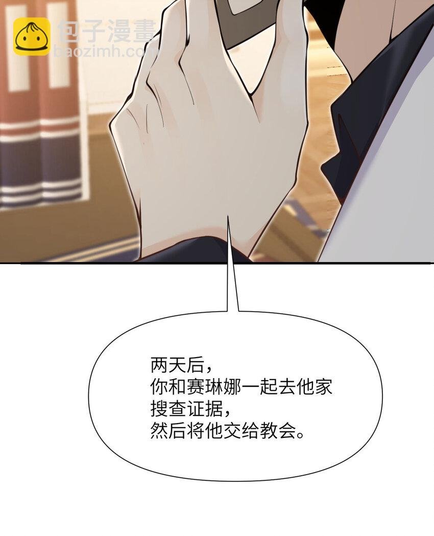 8 教训