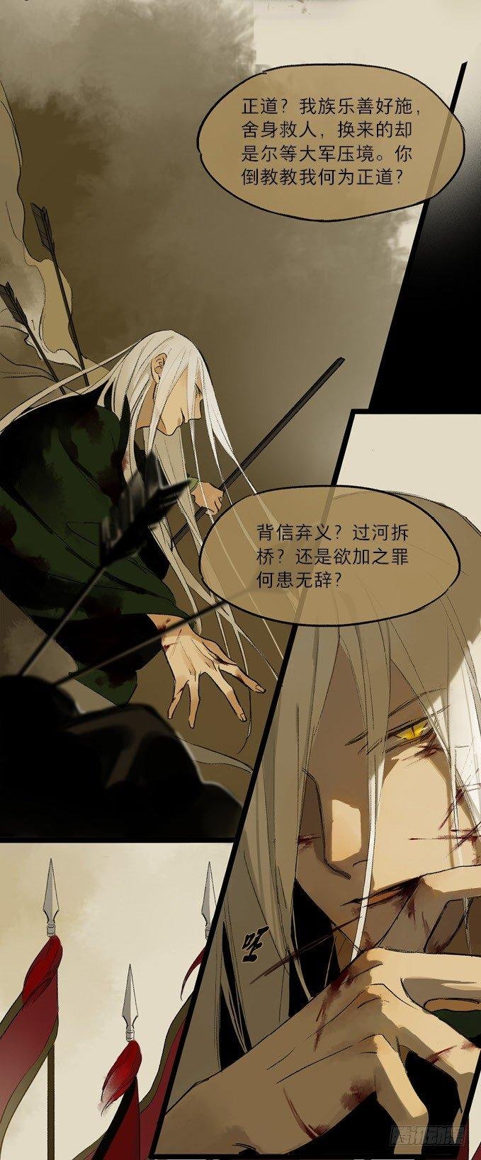 无忧不记年（一）