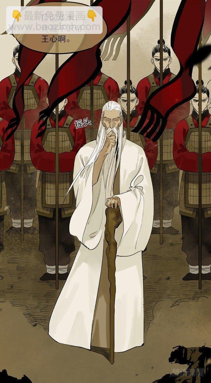 无忧不记年（一）