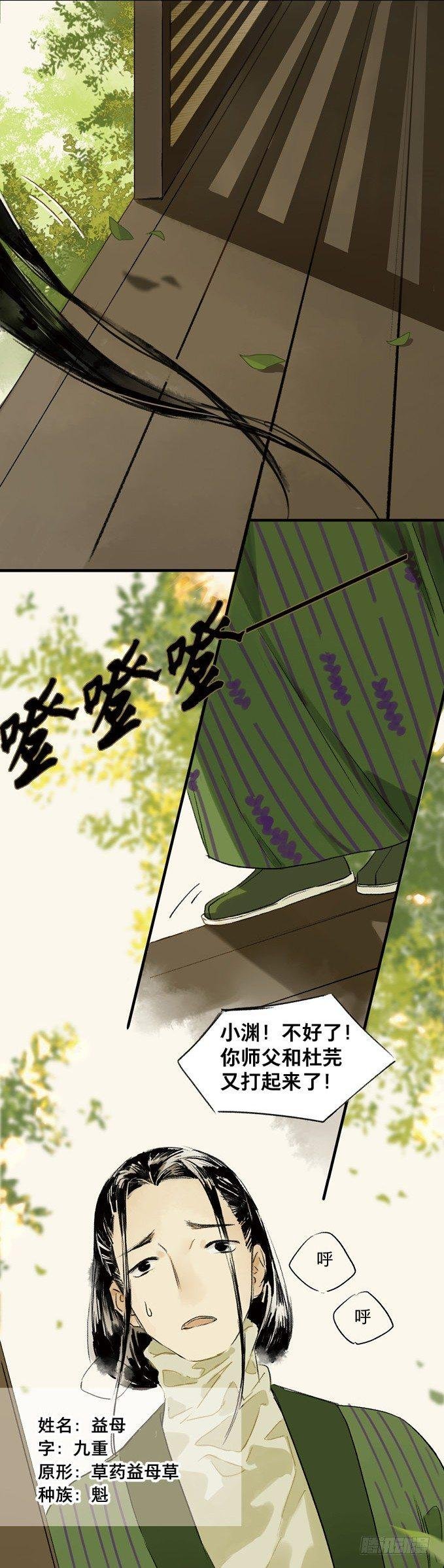 无忧不记年（一）