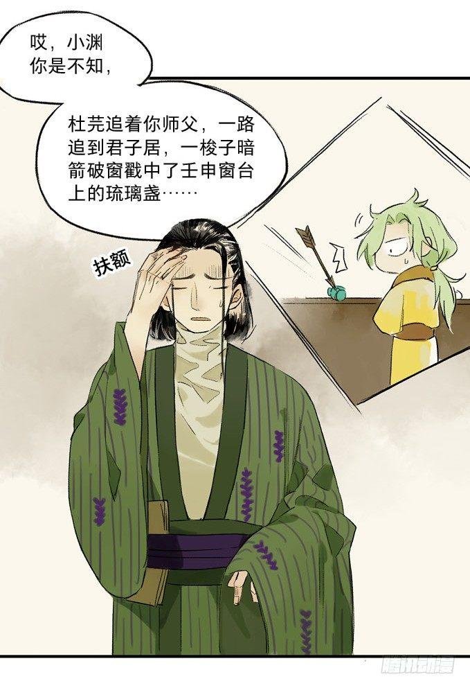 无忧不记年（一）