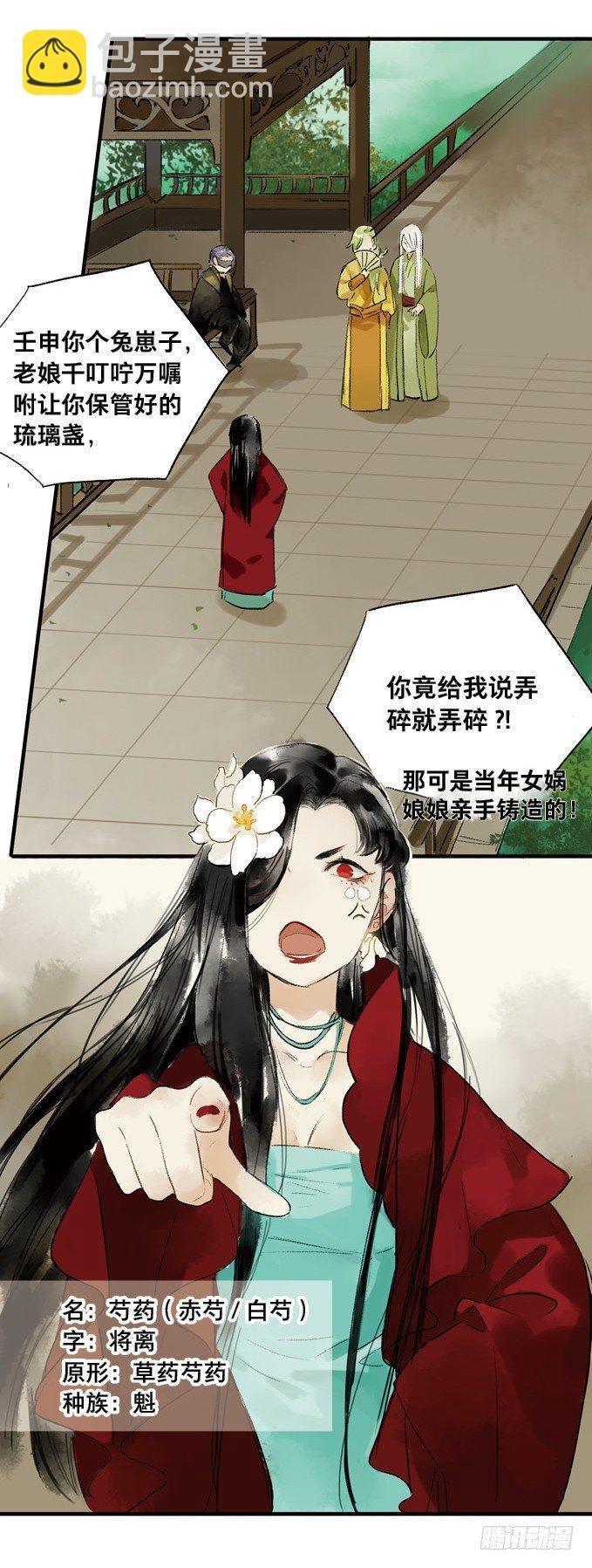 无忧不记年（一）