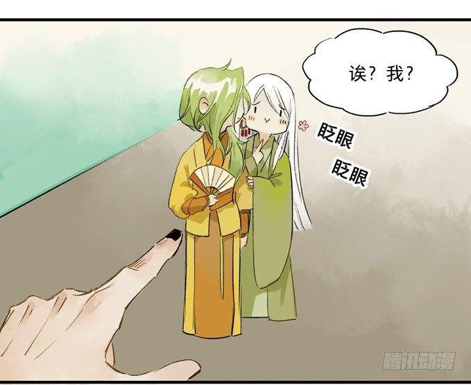无忧不记年（一）