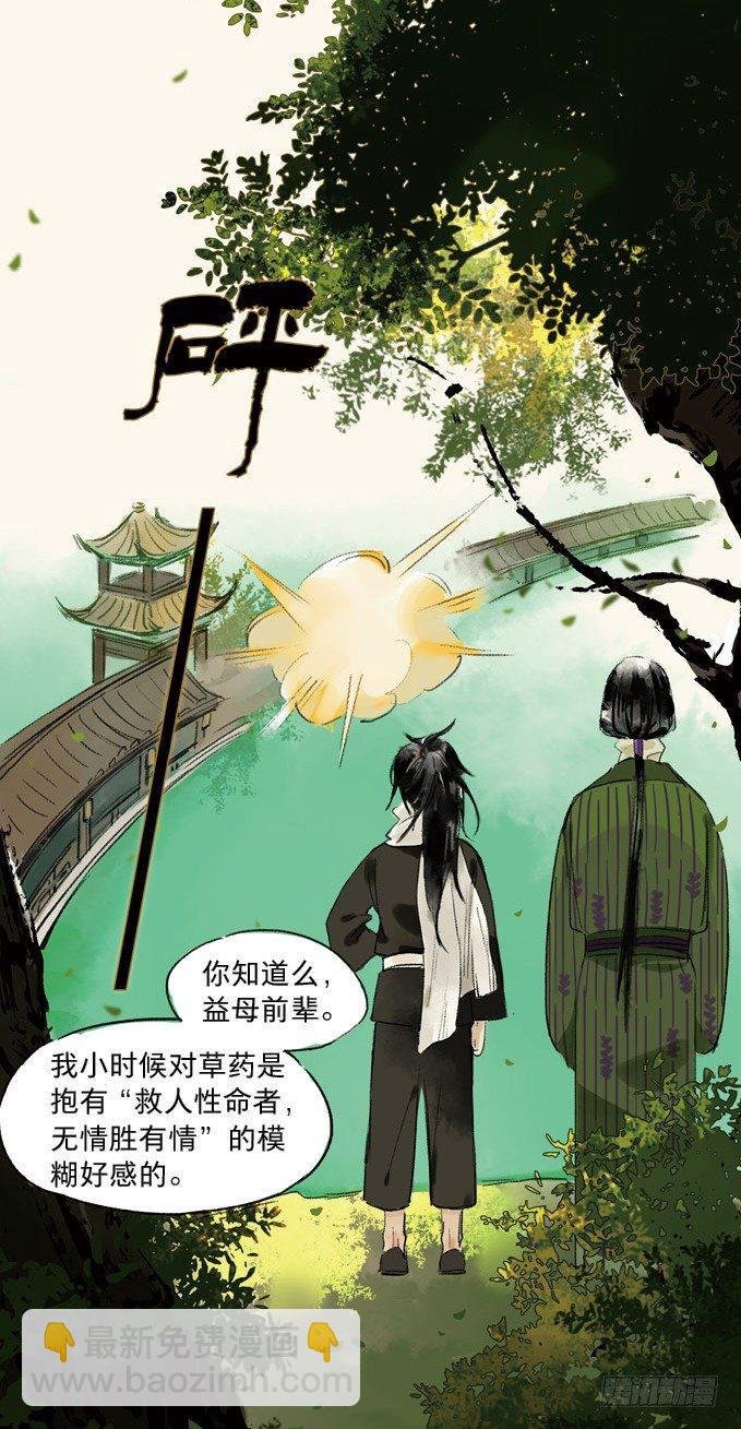 无忧不记年（一）