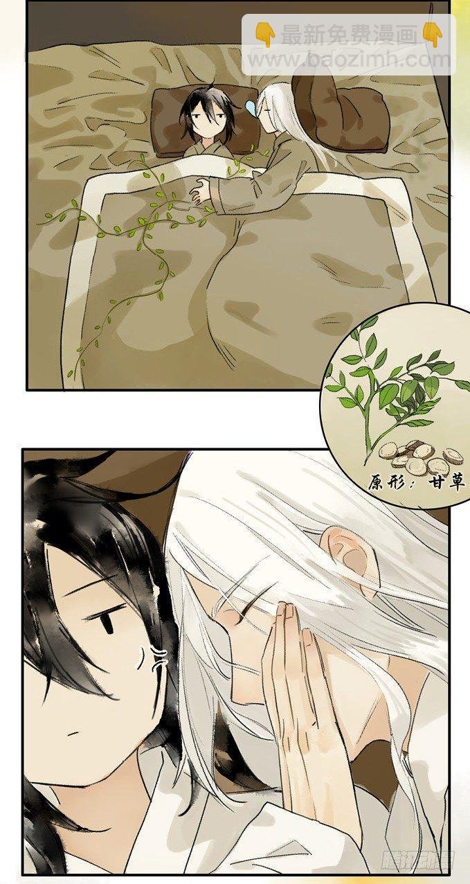 无忧不记年（一）