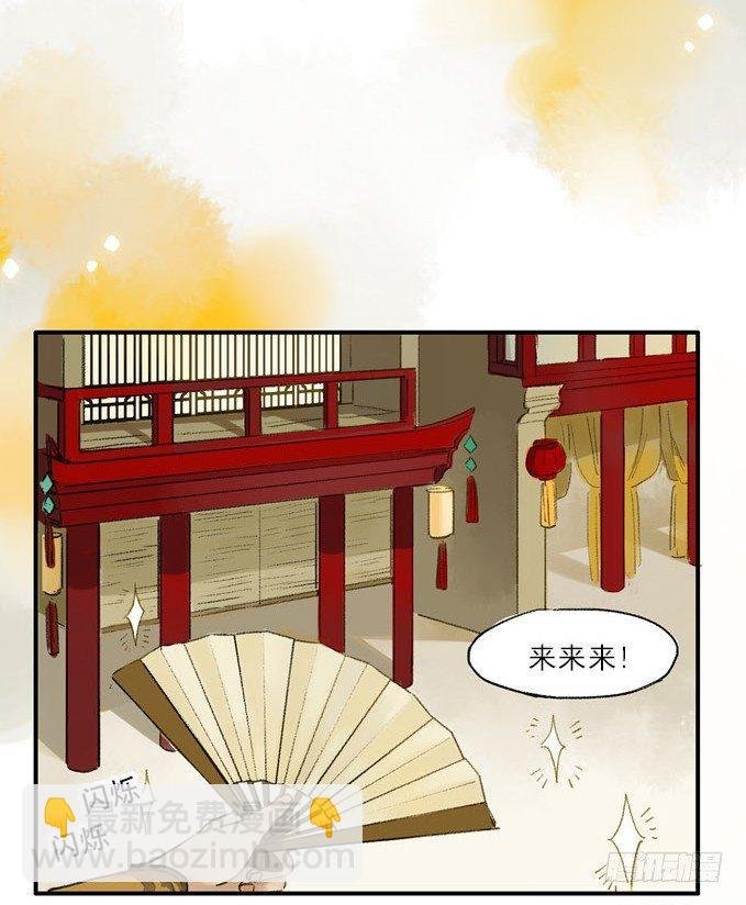 无忧不记年（一）