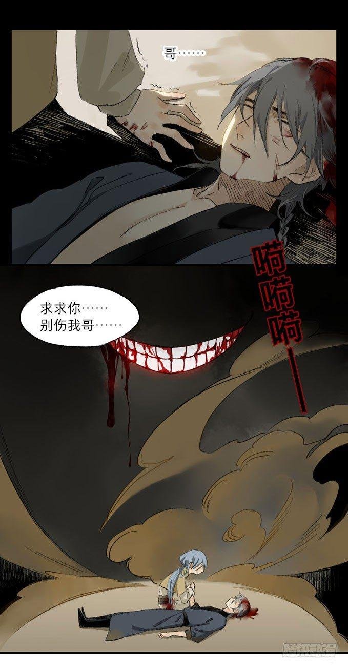 废乡初探（三）