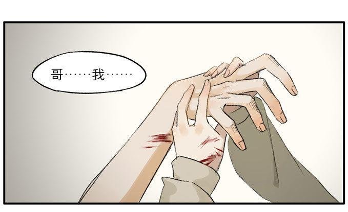 废乡初探（三）