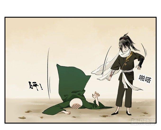 废乡初探（三）