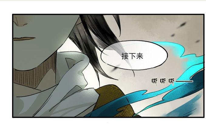 废乡初探（三）