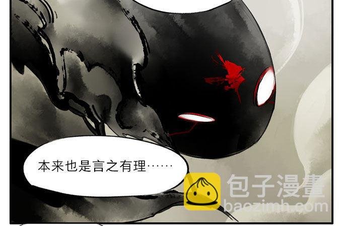 废乡初探（四）