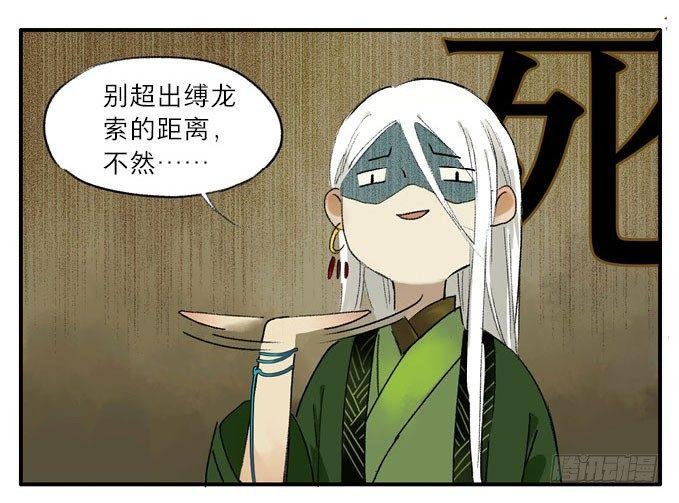 废乡初探（四）