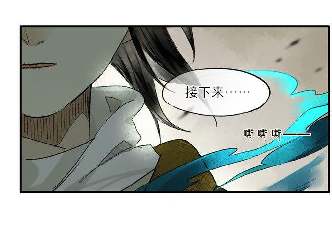 废乡初探（四）