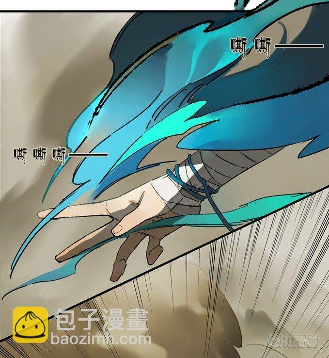 废乡初探（四）