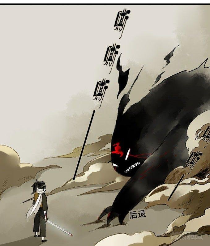 废乡初探（四）