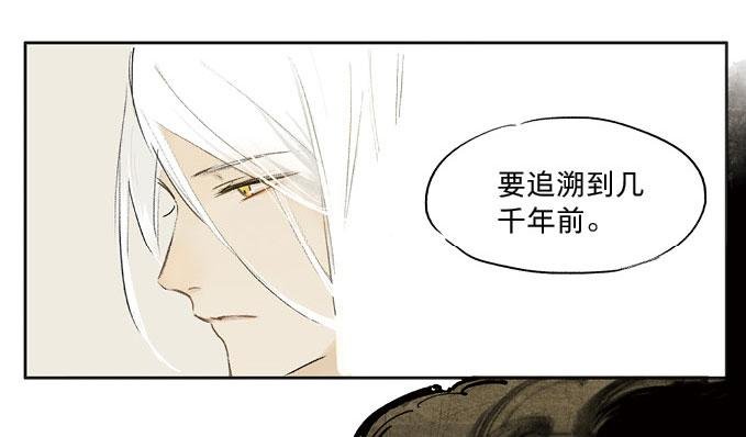 废乡初探（五）