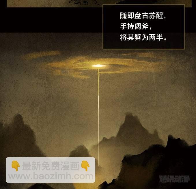 废乡初探（五）