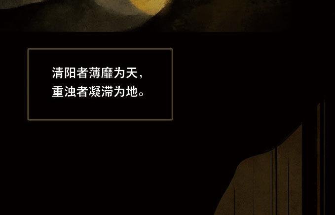 废乡初探（五）
