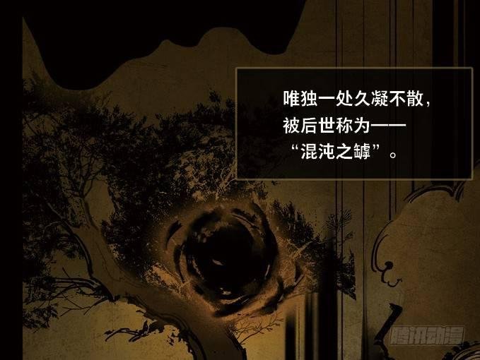 废乡初探（五）