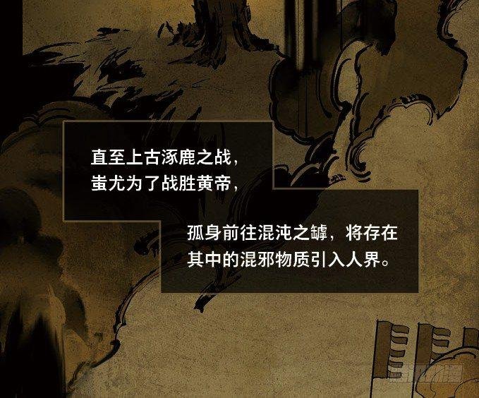 废乡初探（五）