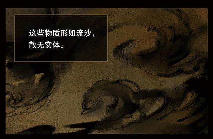 废乡初探（五）