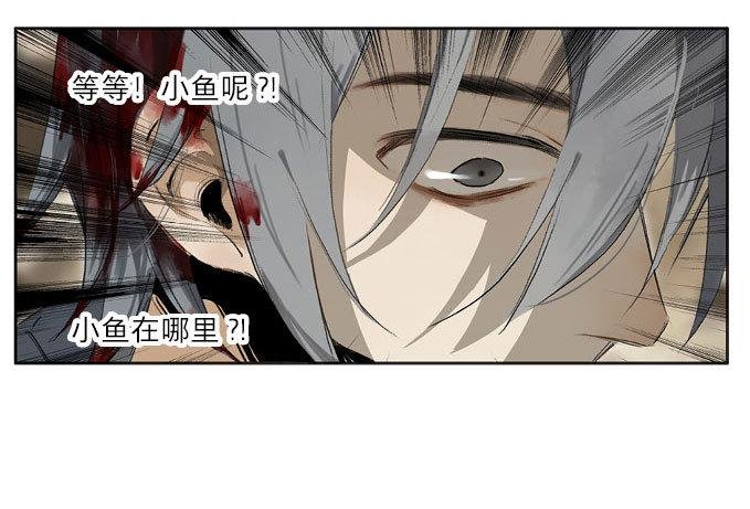废乡初探（五）