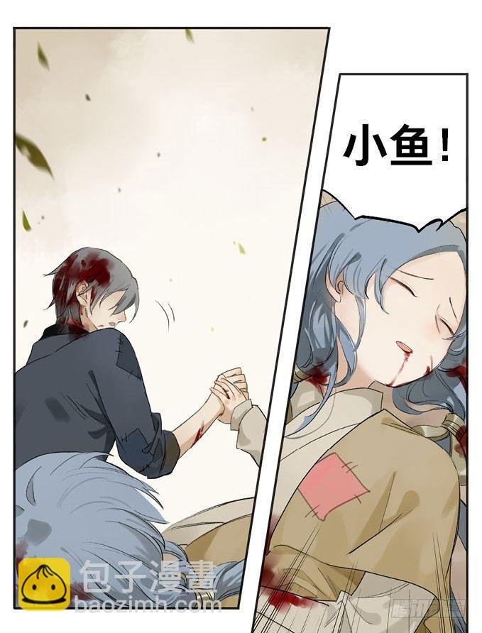 废乡初探（五）