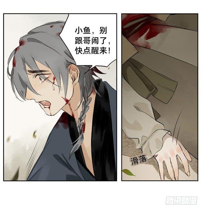 废乡初探（五）