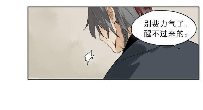 废乡初探（五）