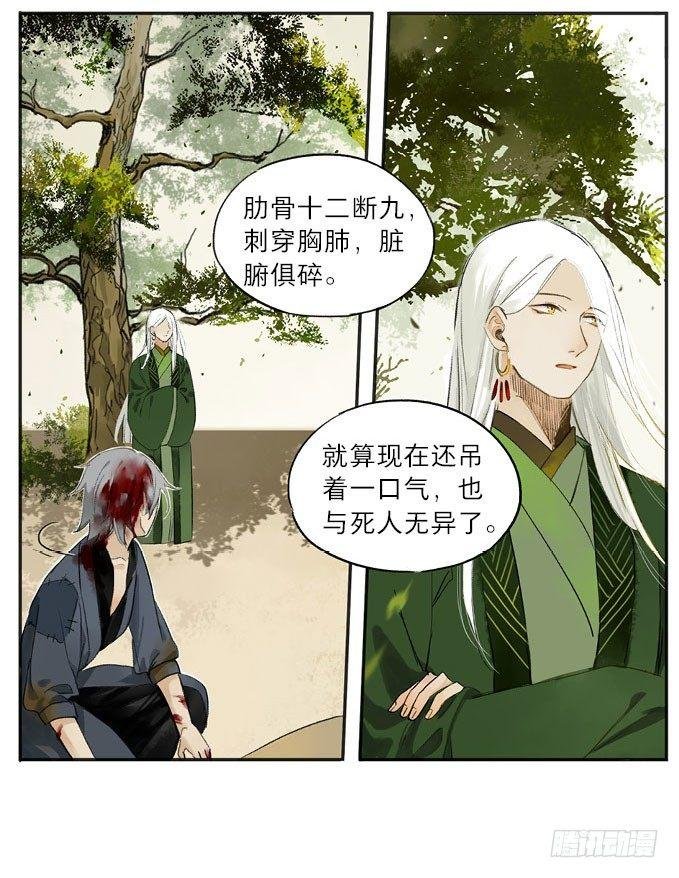 废乡初探（五）
